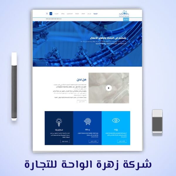 Featured image 600x600