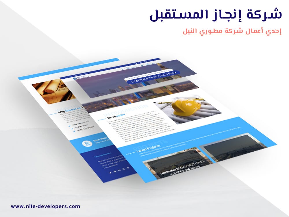 future-achievement-company-1