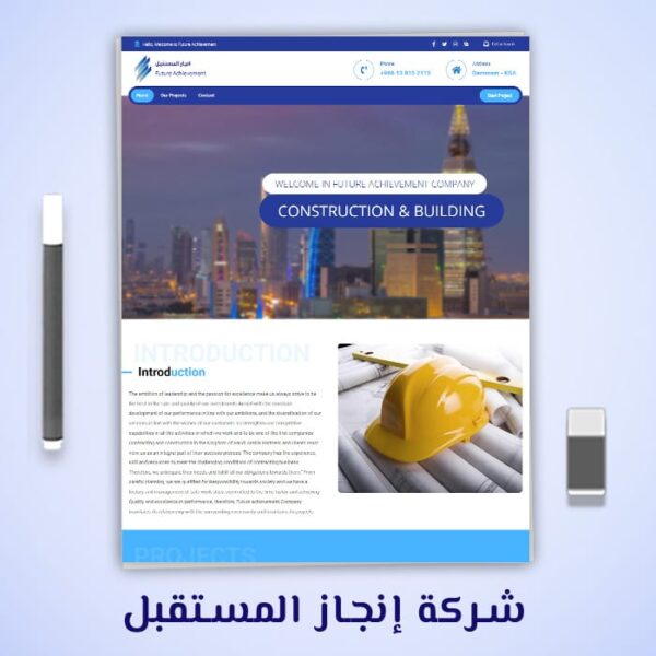 Future achievement company 600x600