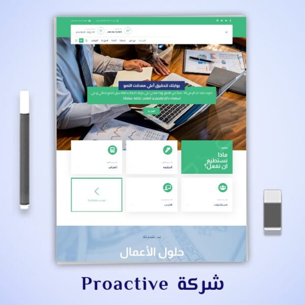 Proactive company 600x600